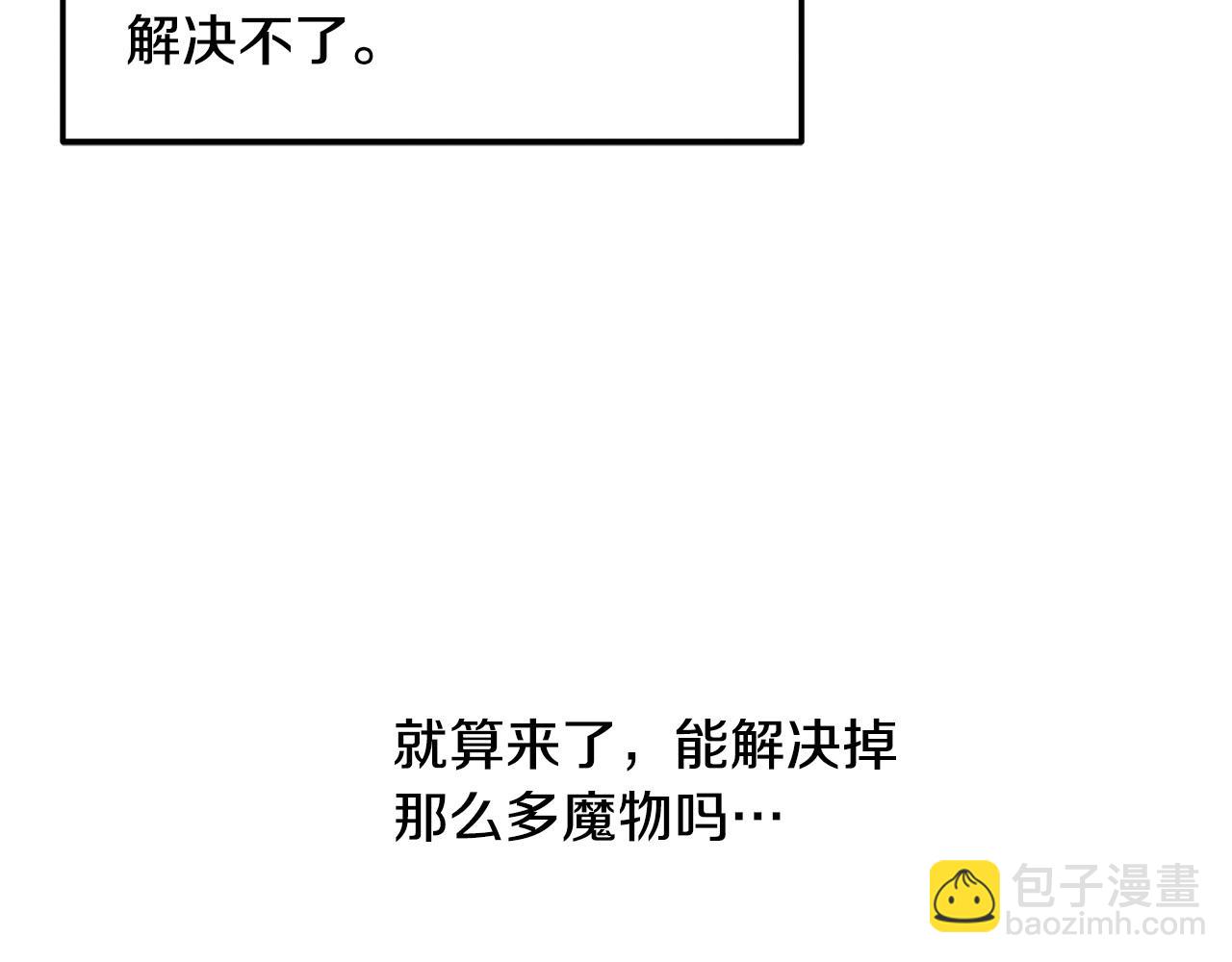 第98话 为爱痴狂178