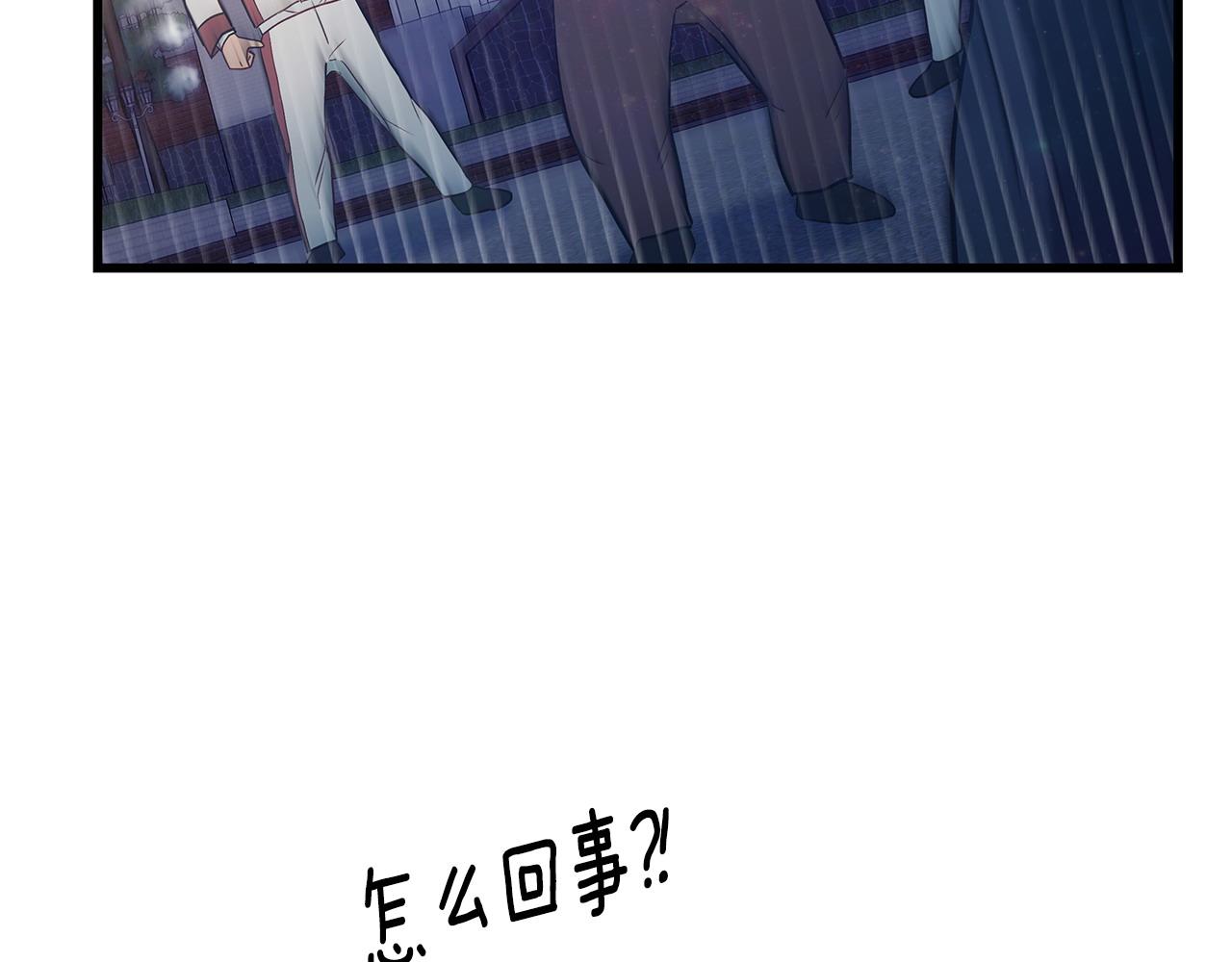 第98话 为爱痴狂181