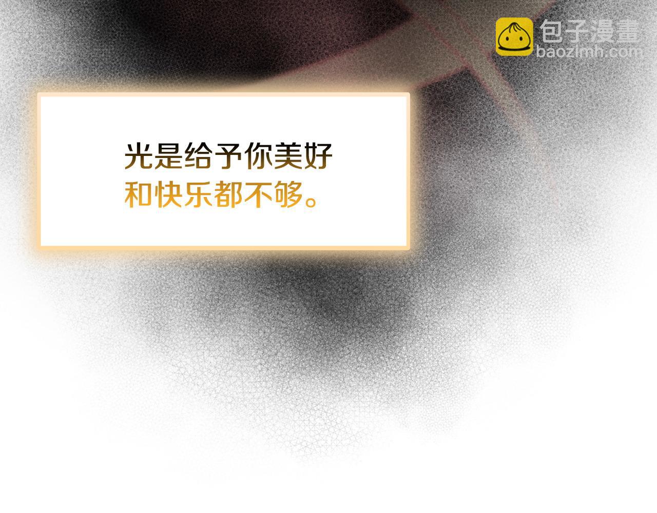 第98话 为爱痴狂20