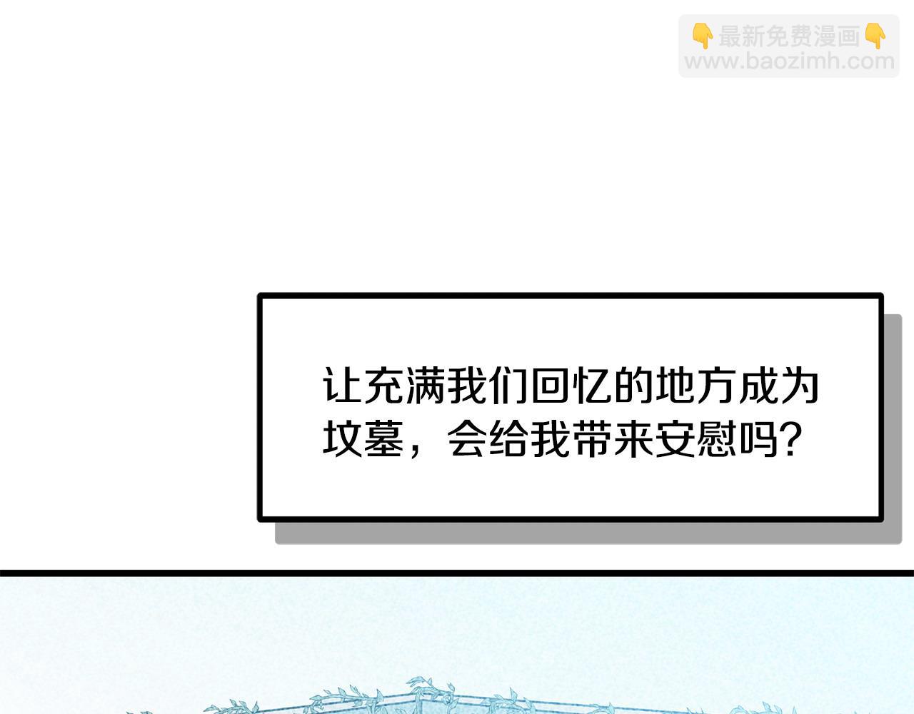 第98话 为爱痴狂21