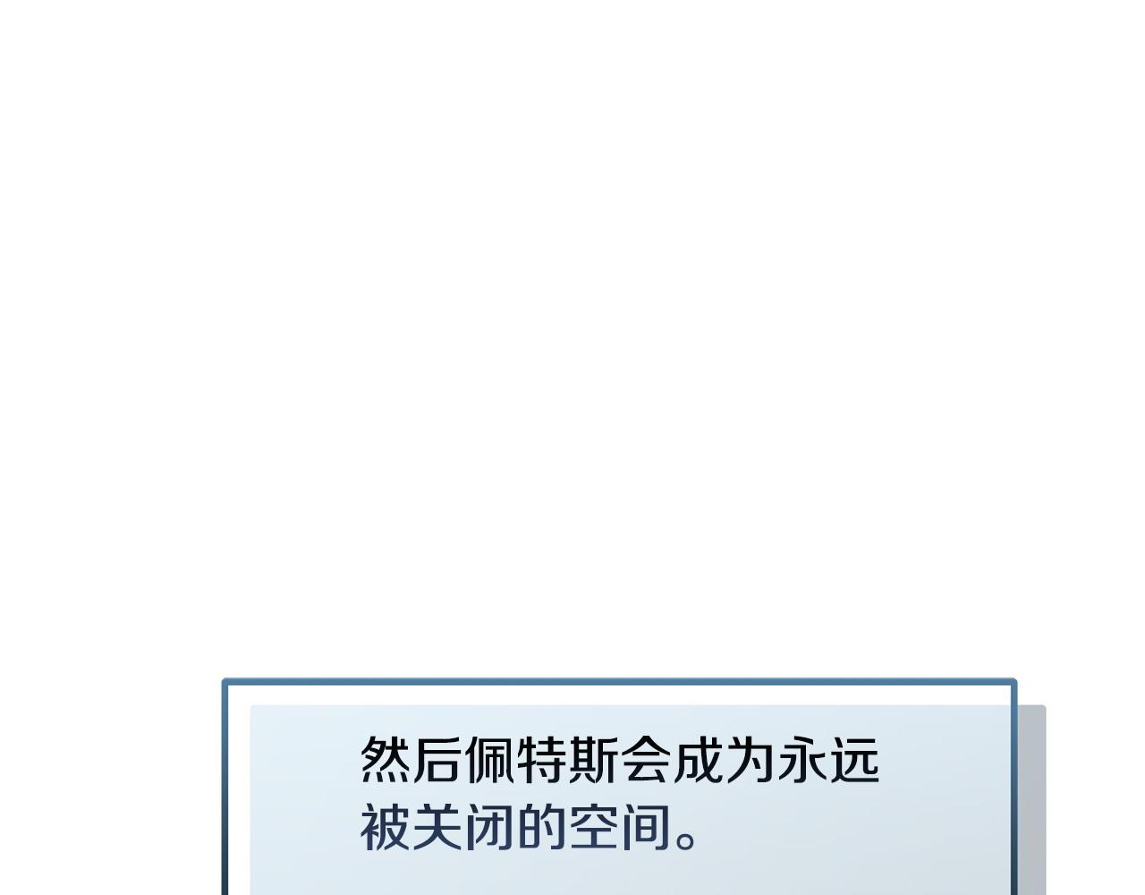 第98话 为爱痴狂24