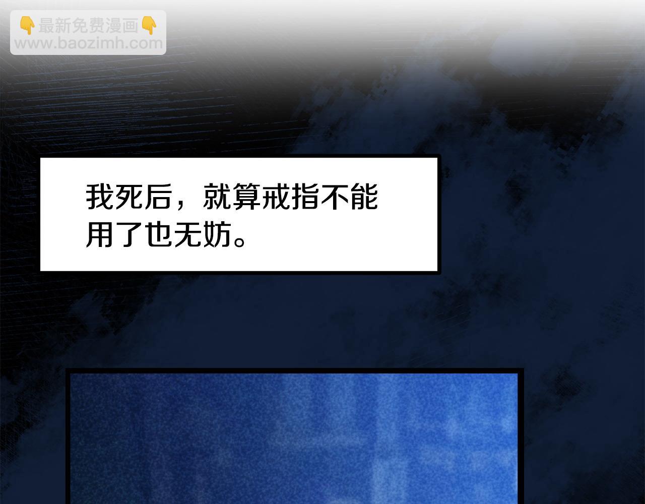 第98话 为爱痴狂27