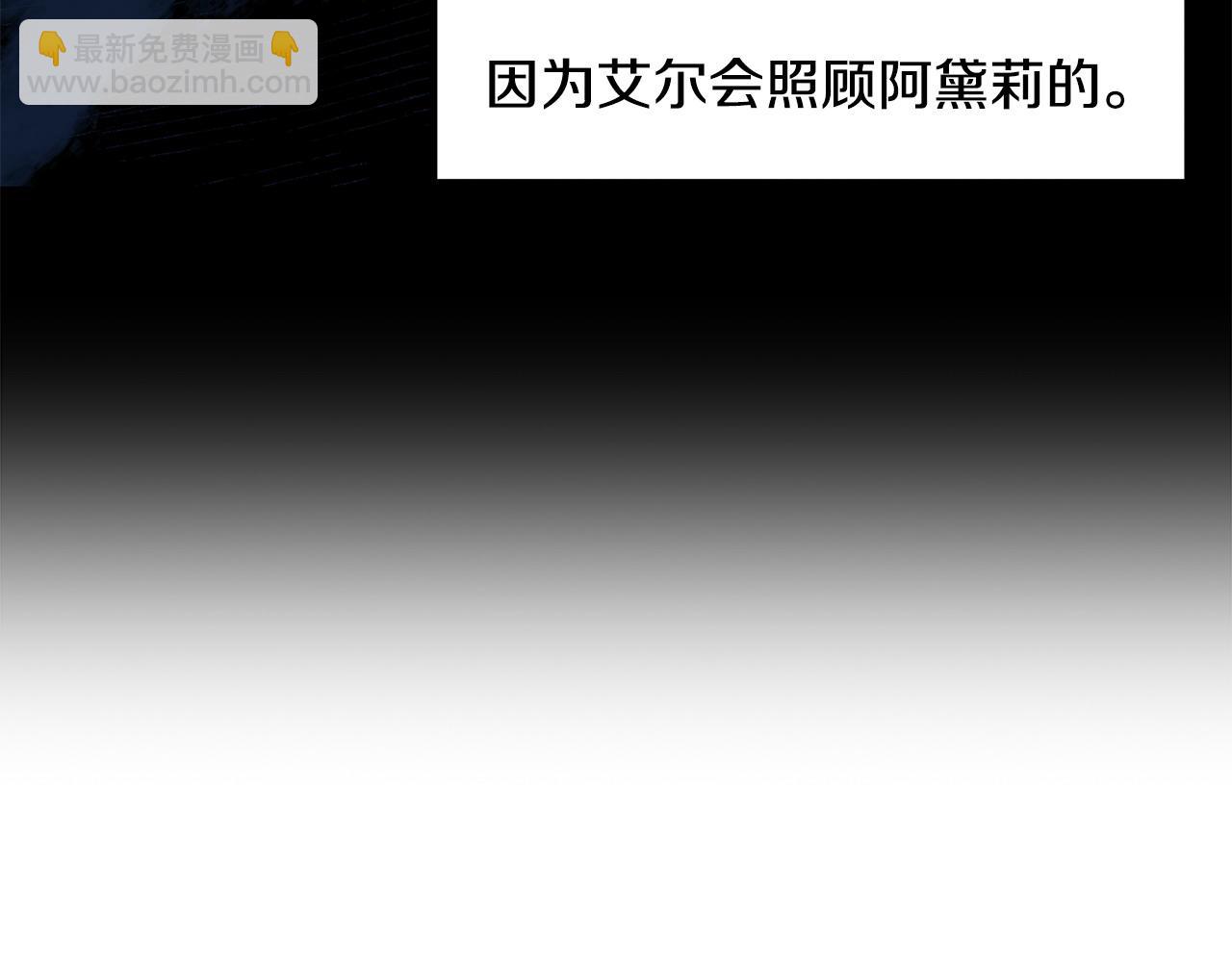 第98话 为爱痴狂29