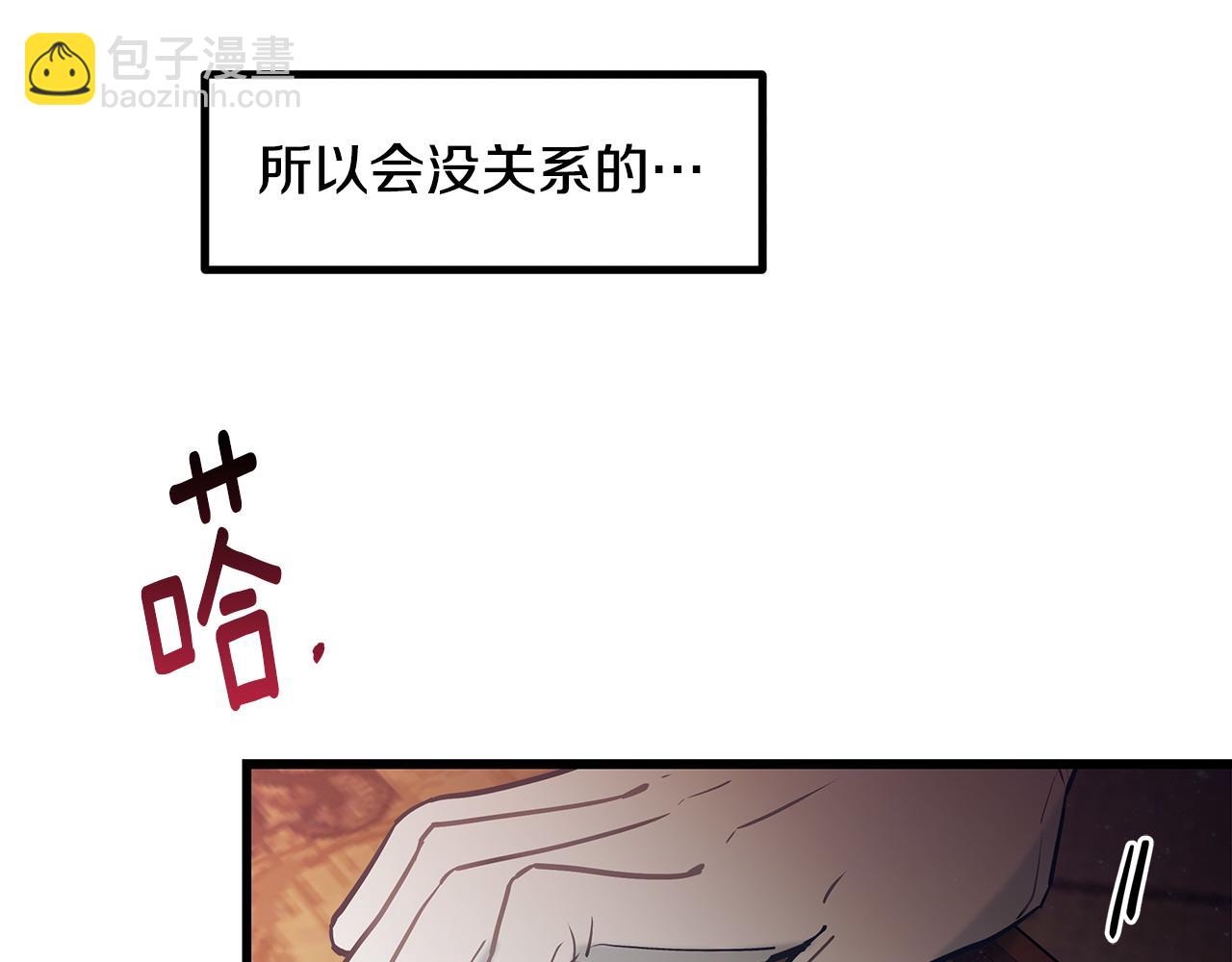 第98话 为爱痴狂31