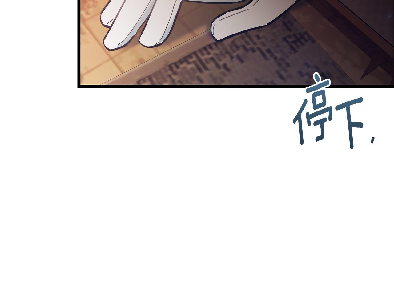 第98话 为爱痴狂32