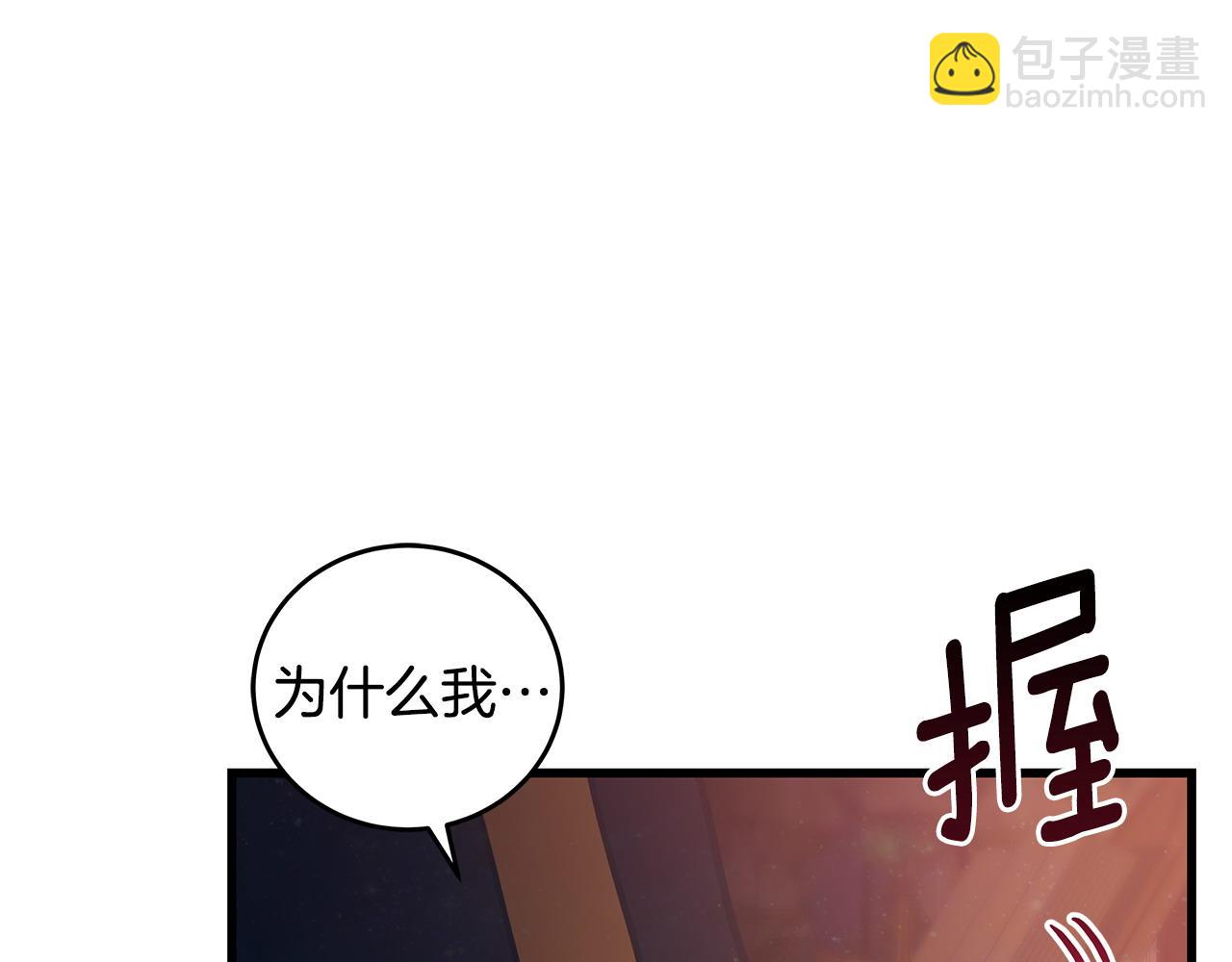 第98话 为爱痴狂35