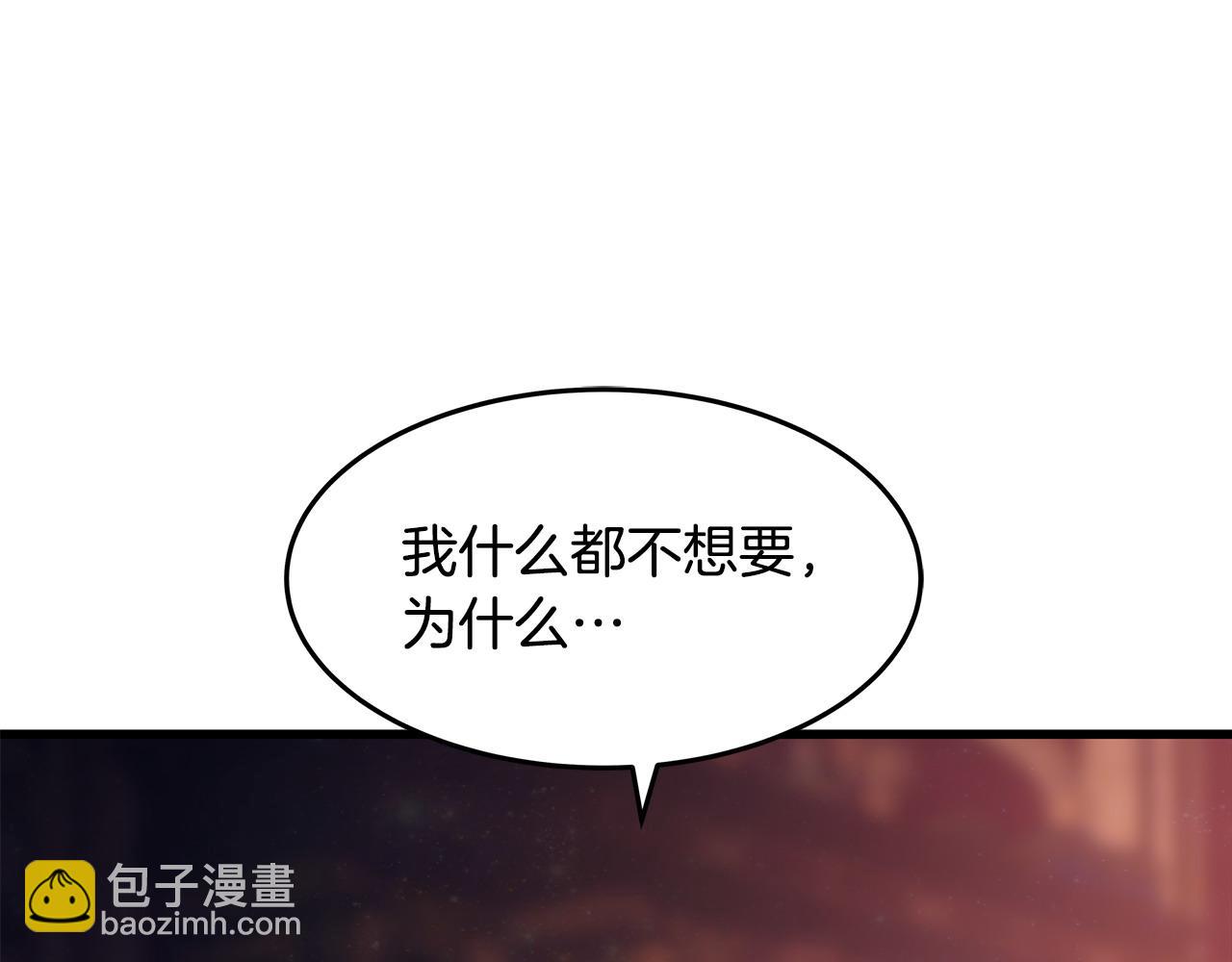 第98话 为爱痴狂37