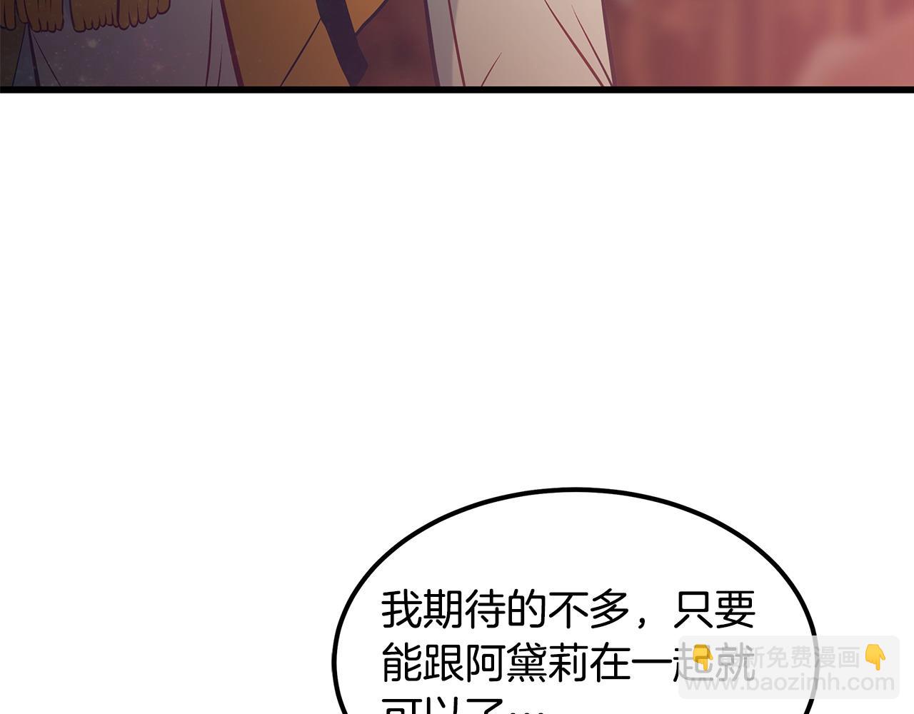 第98话 为爱痴狂39