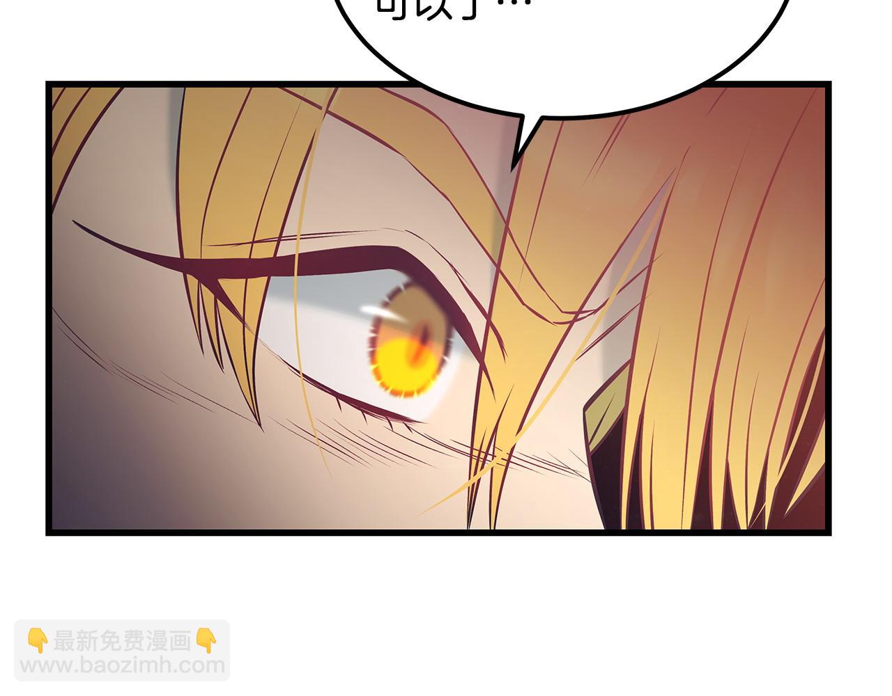 第98话 为爱痴狂40