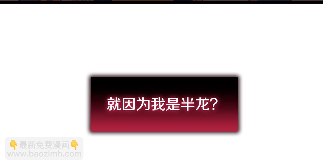 第98话 为爱痴狂43