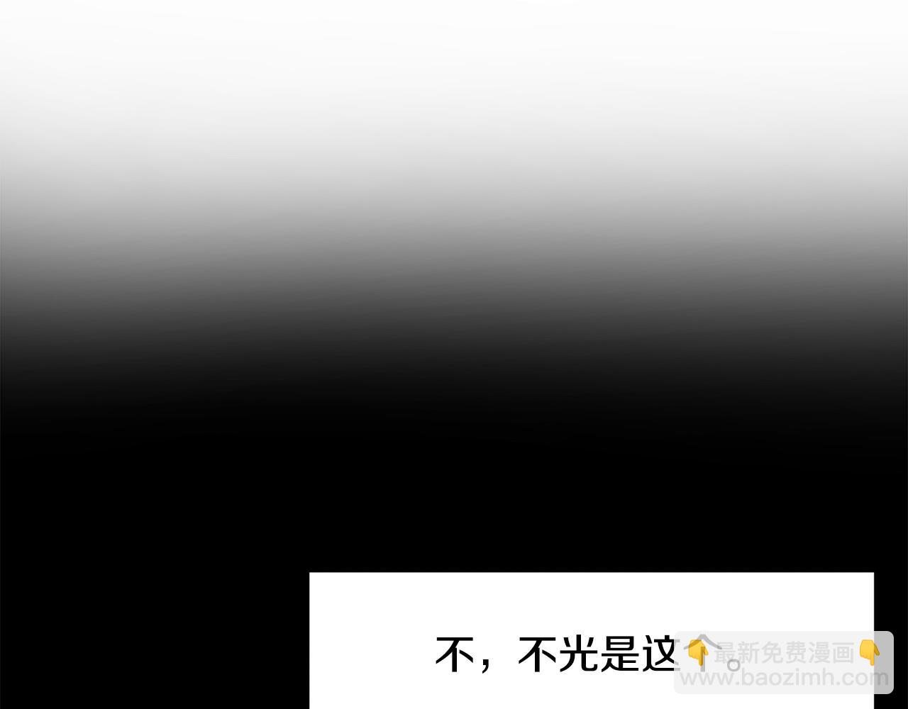 第98话 为爱痴狂44