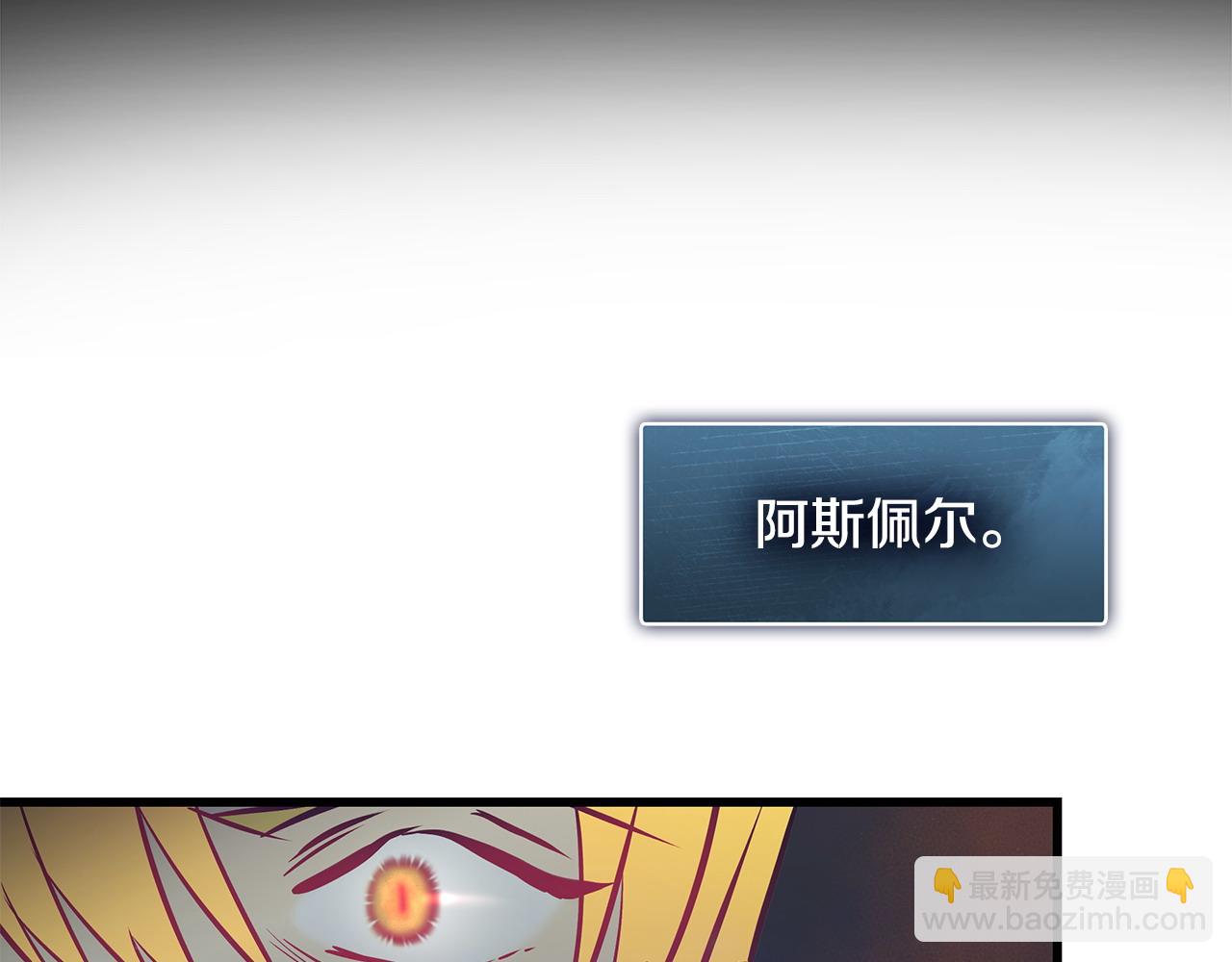 第98话 为爱痴狂55