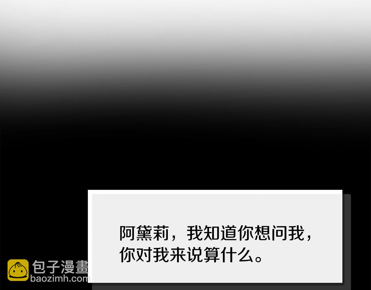 第98话 为爱痴狂6