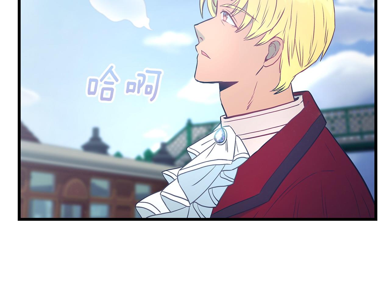第98话 为爱痴狂65