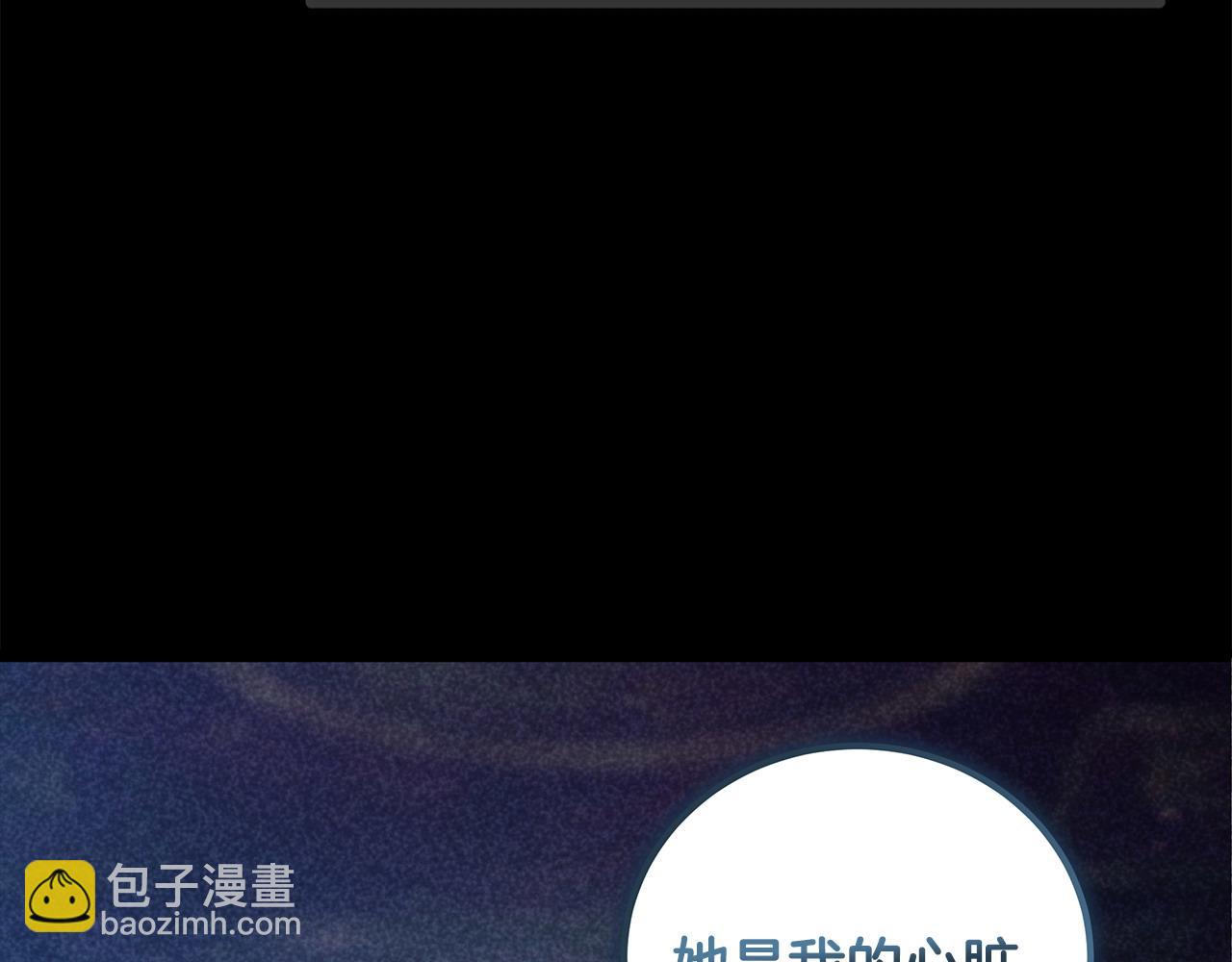 第98话 为爱痴狂7