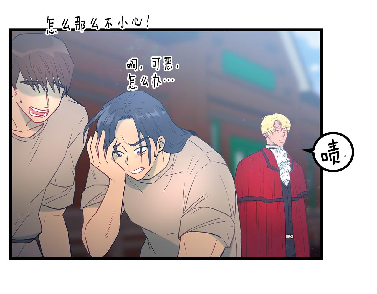 第98话 为爱痴狂75