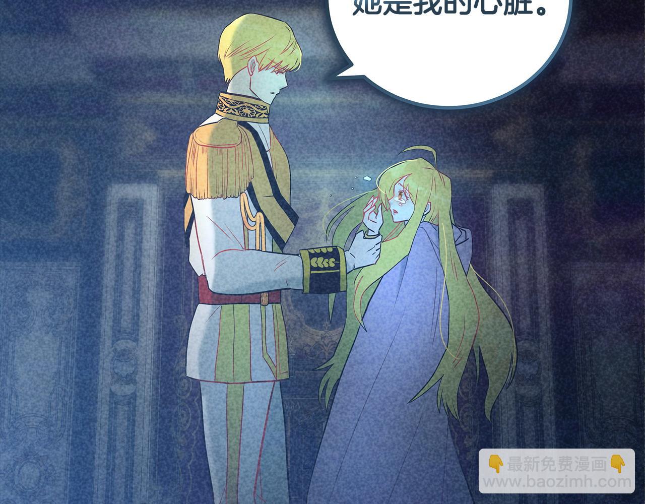 第98话 为爱痴狂8