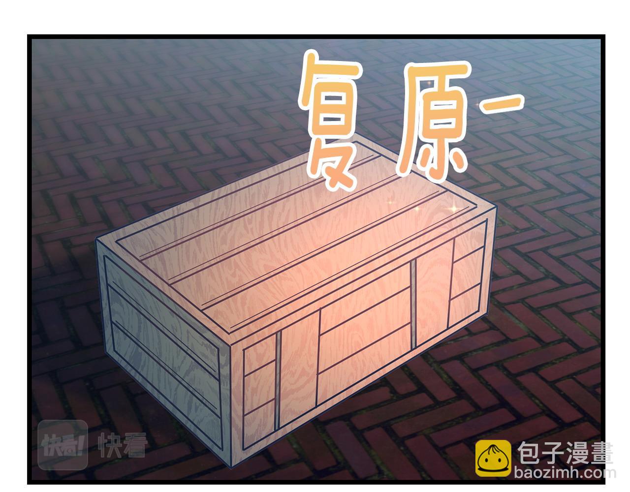 第98话 为爱痴狂82