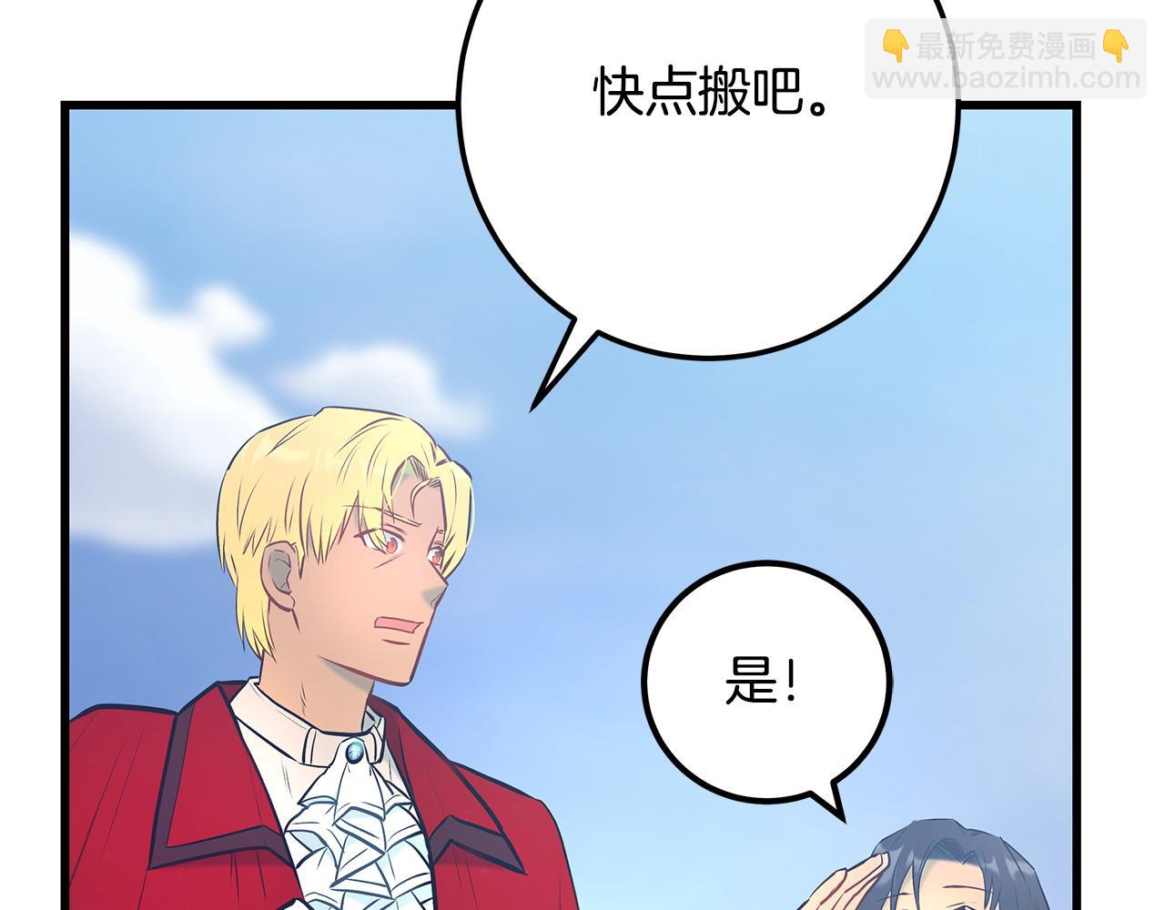 第98话 为爱痴狂84