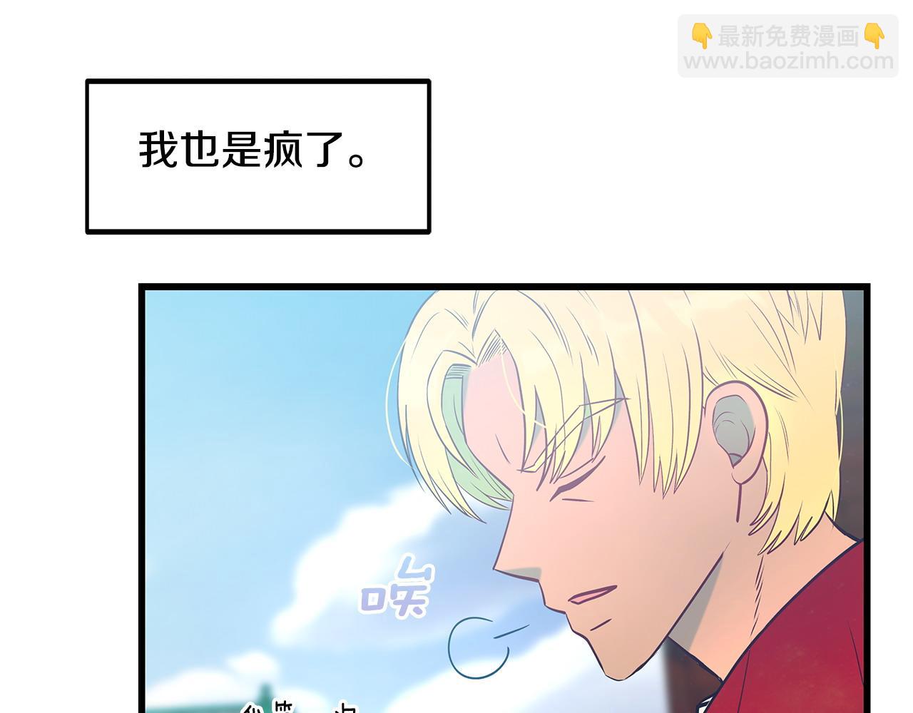 第98话 为爱痴狂87