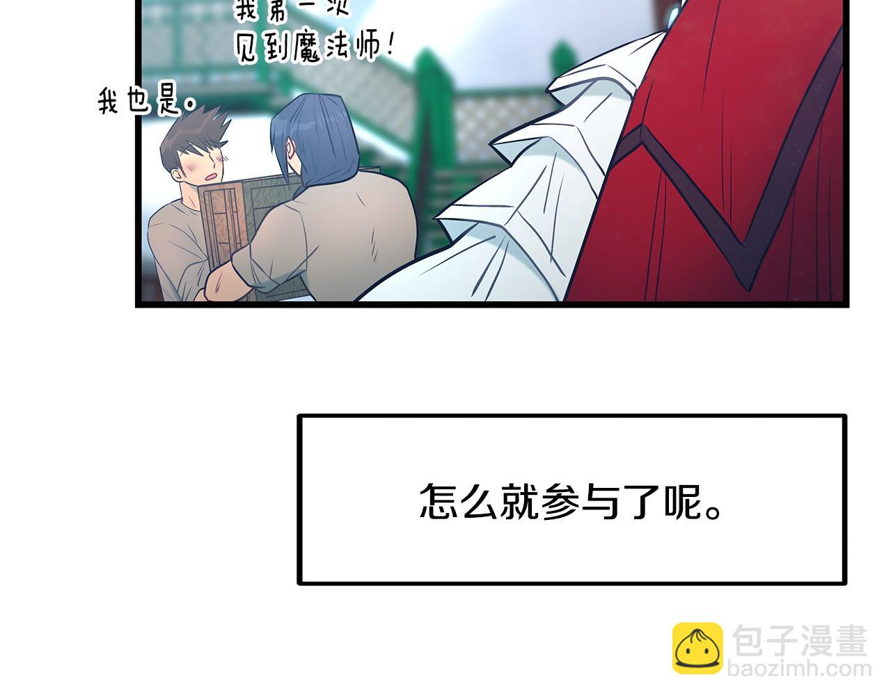 第98话 为爱痴狂88