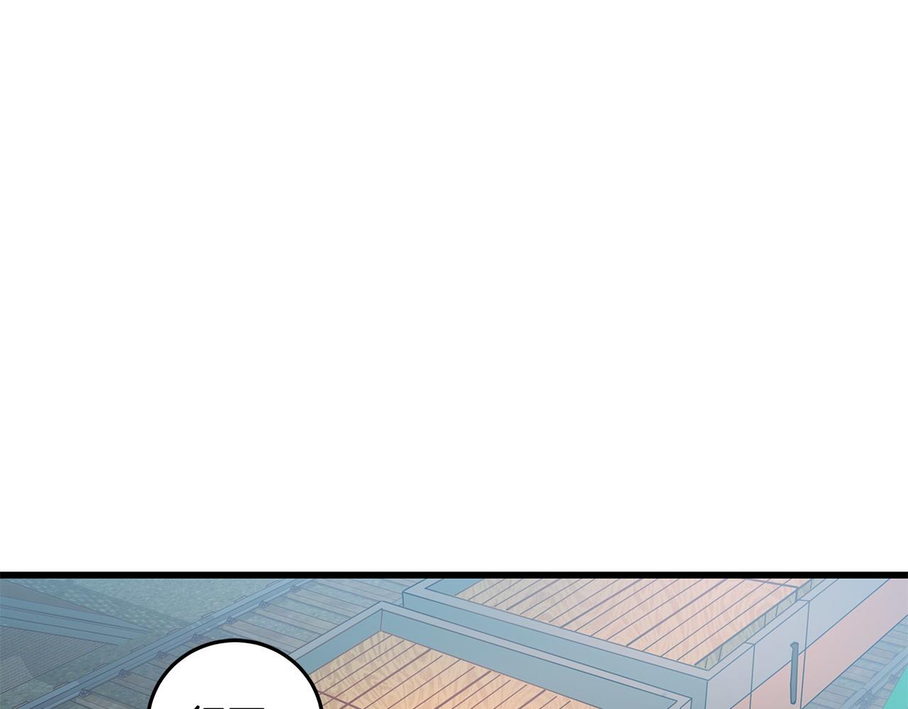 第98话 为爱痴狂89