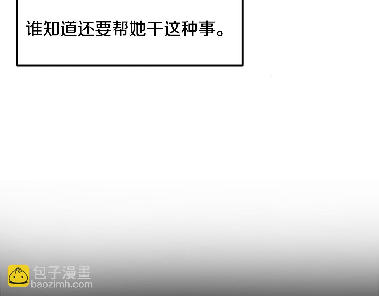 第98话 为爱痴狂96