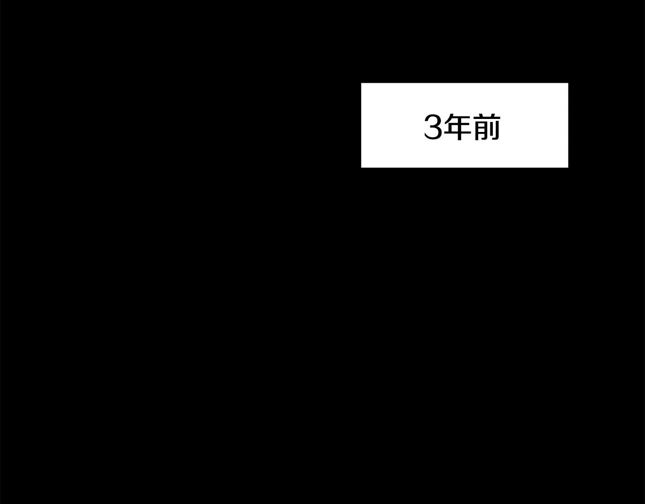 第98话 为爱痴狂98