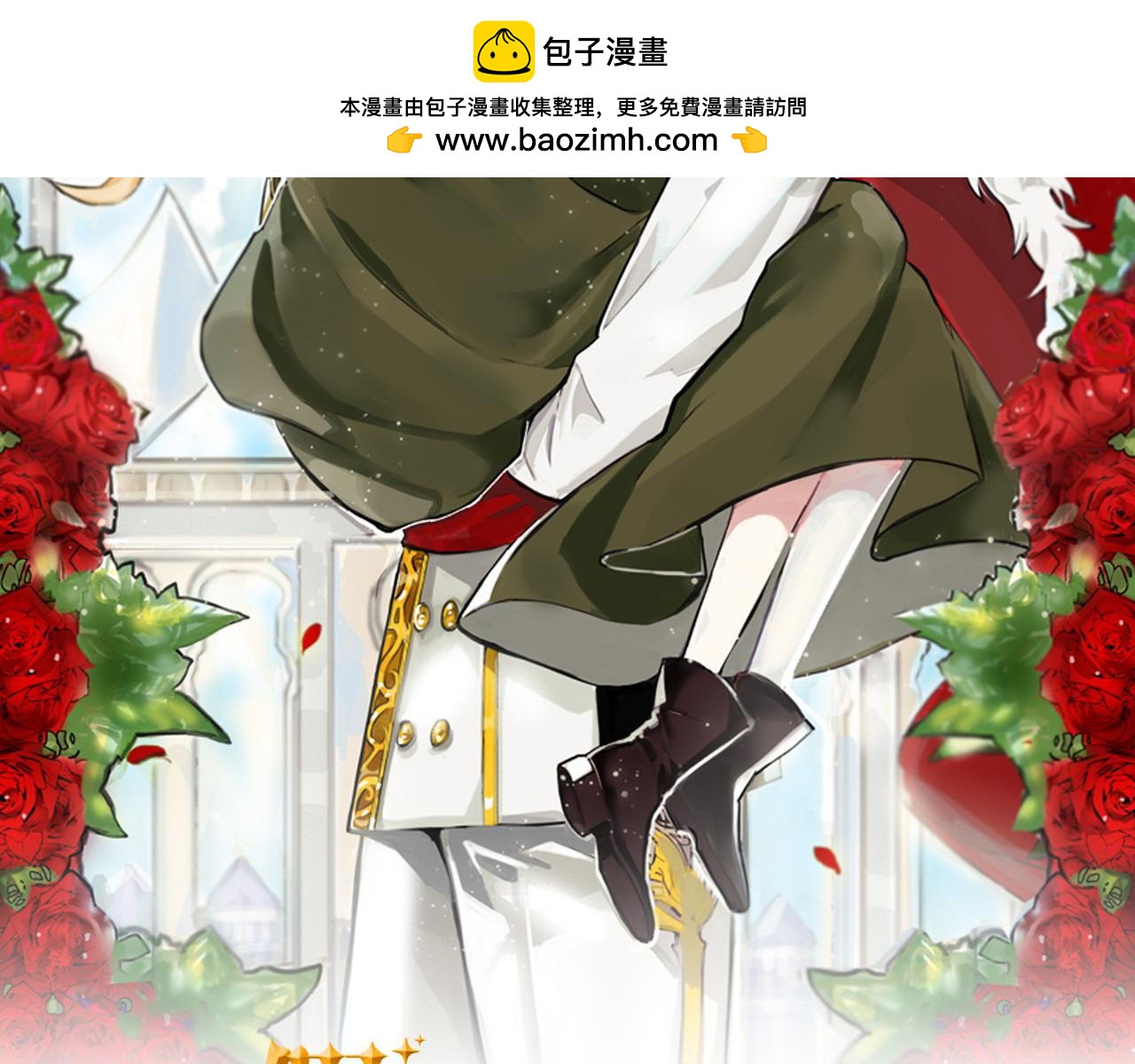 第100话 想要离开1