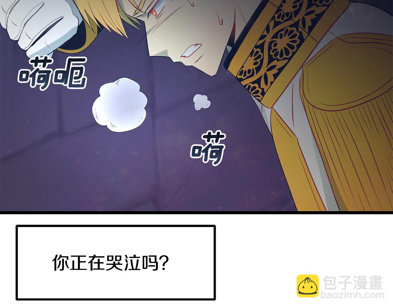 第101话 嘴硬心软146
