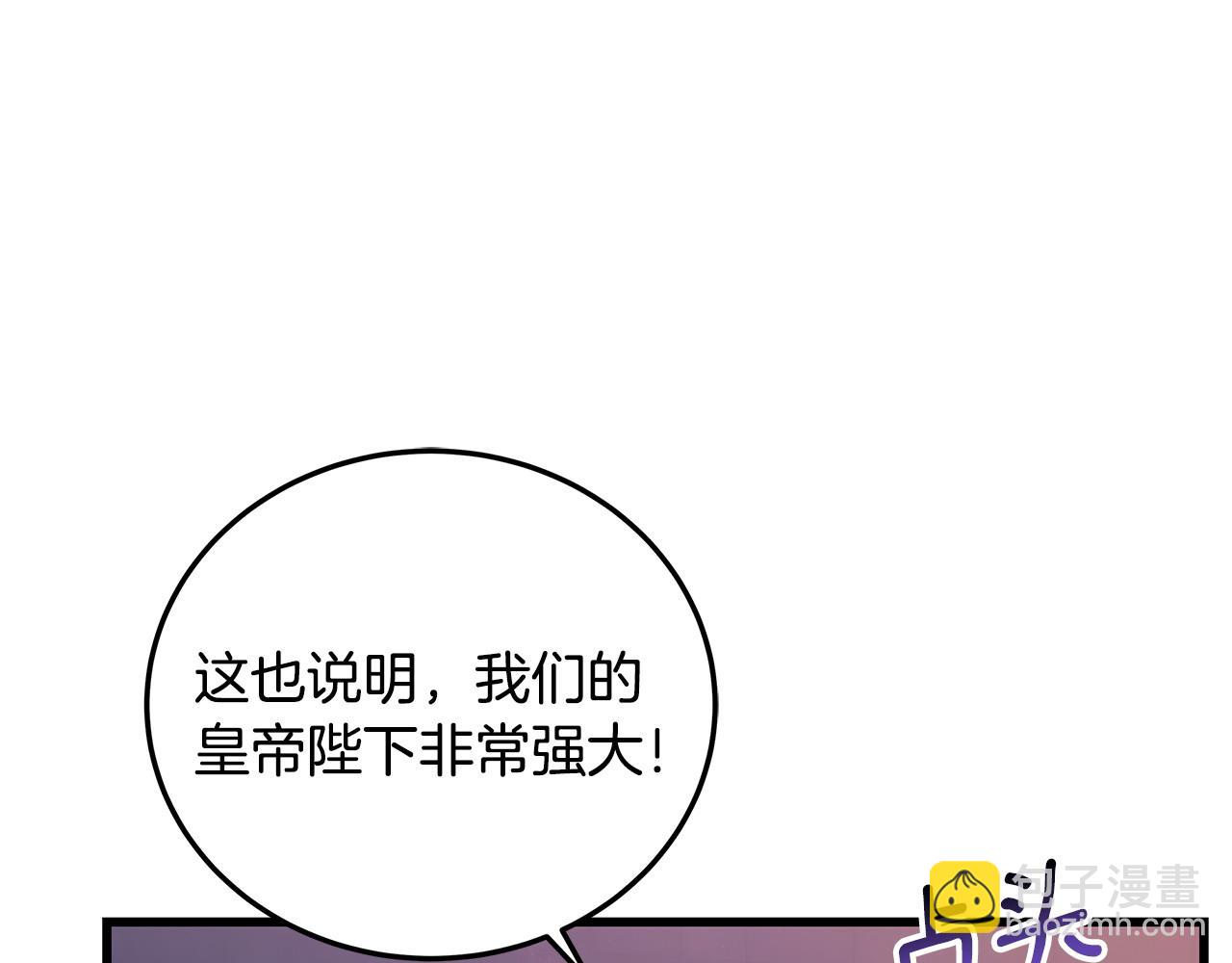 第101话 嘴硬心软22