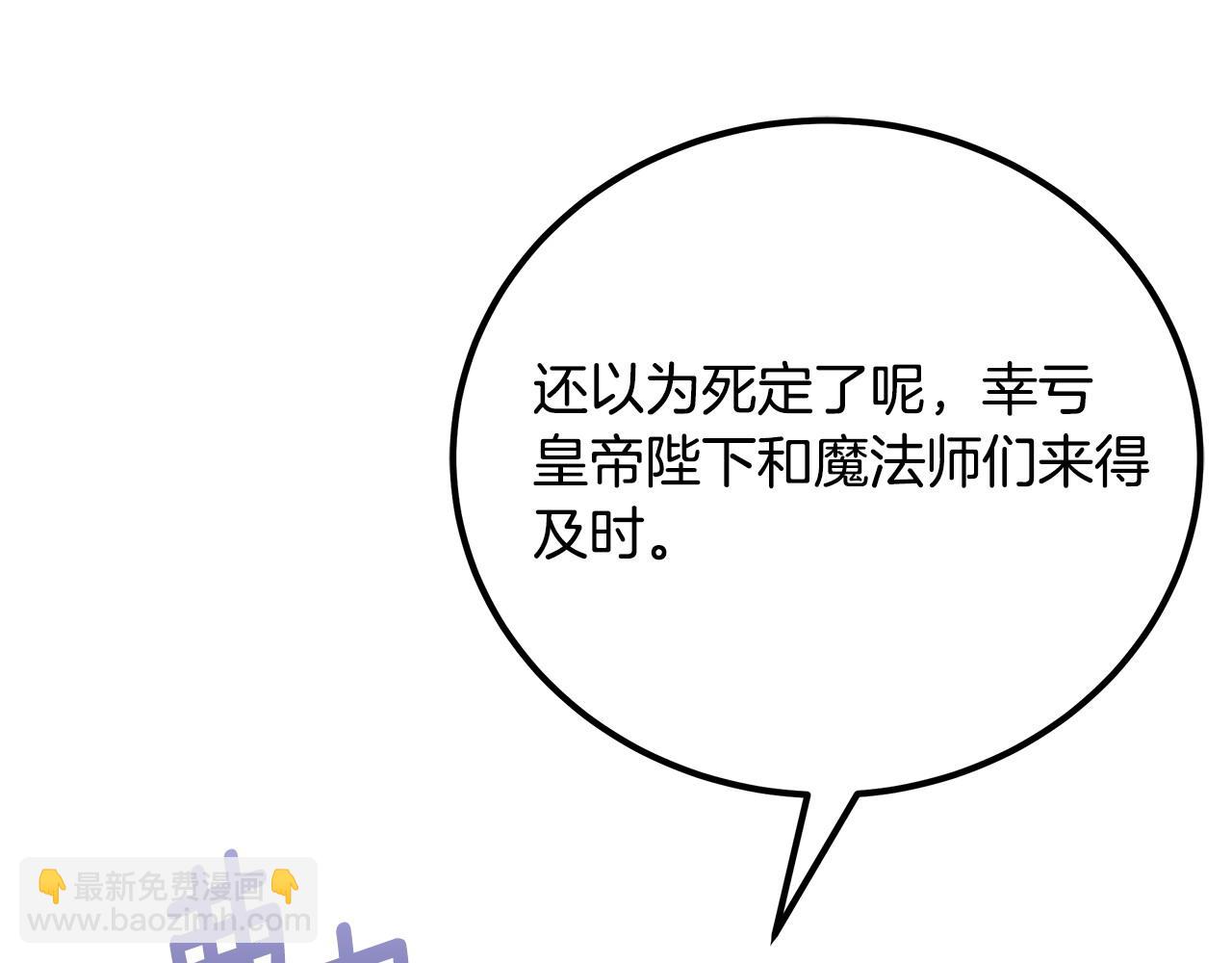 第101话 嘴硬心软4