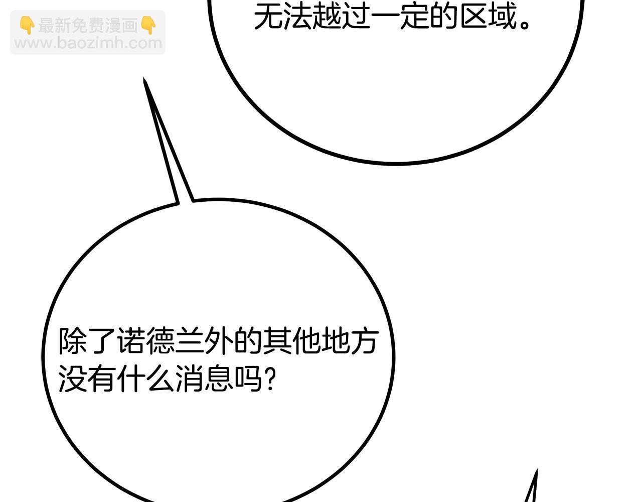 第101话 嘴硬心软60