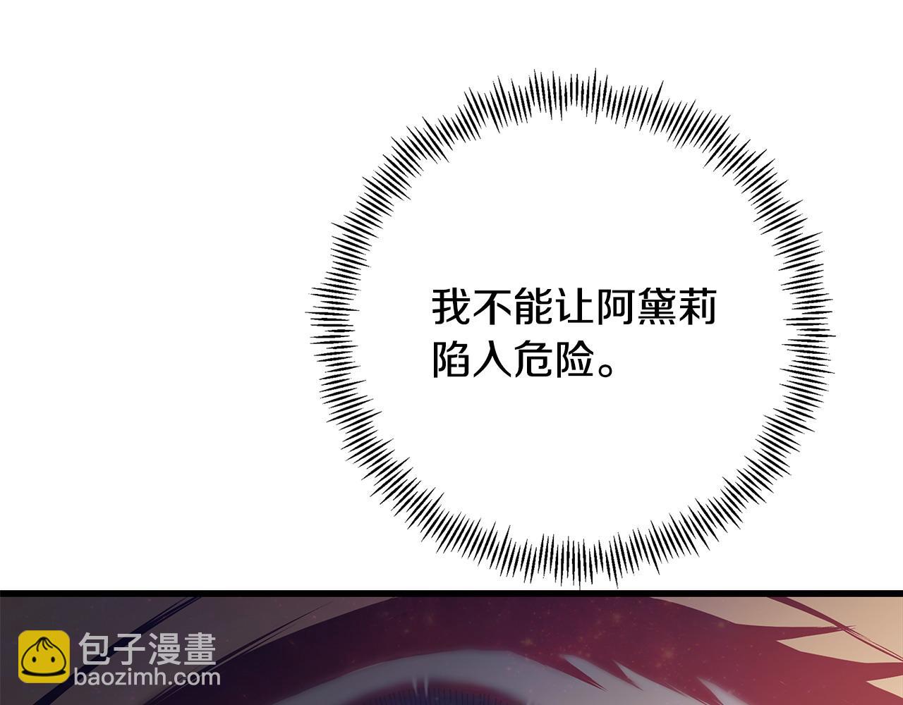 第101话 嘴硬心软79