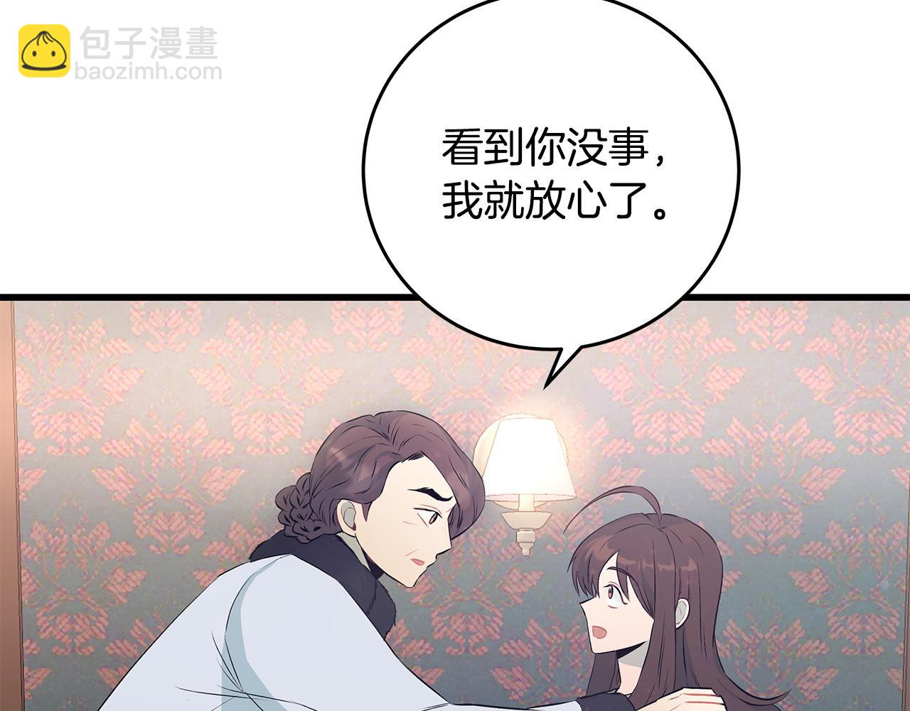 第102话 特意挑衅11