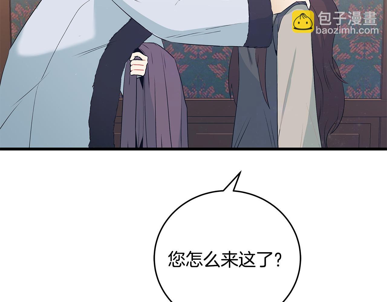 第102话 特意挑衅12