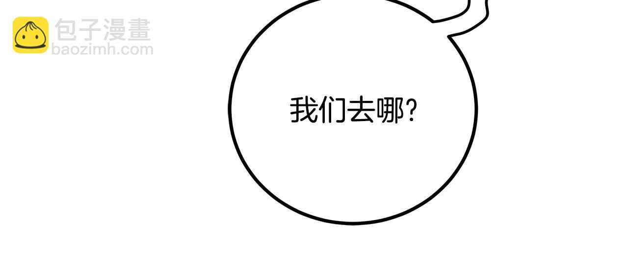第102话 特意挑衅15