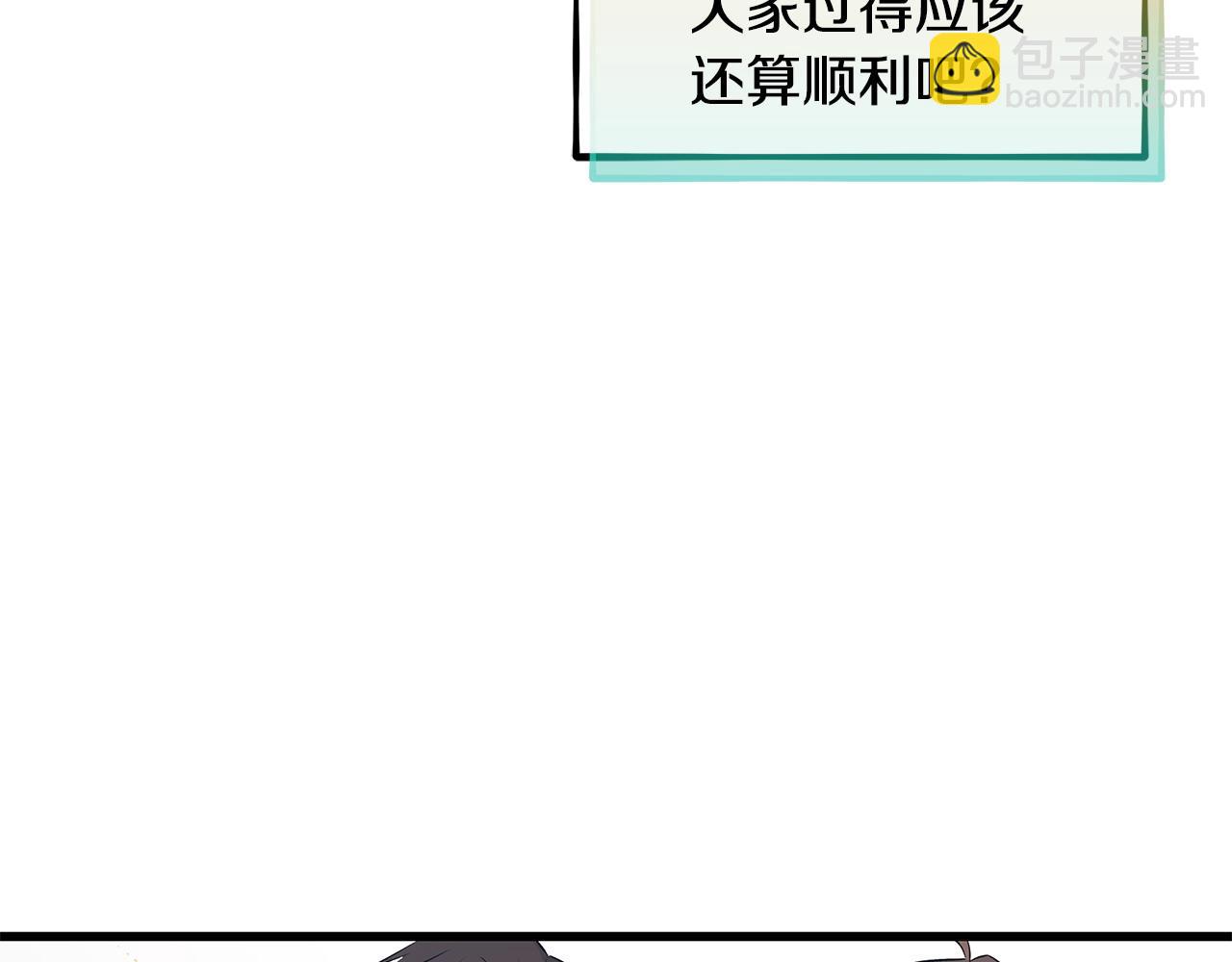 第102话 特意挑衅158