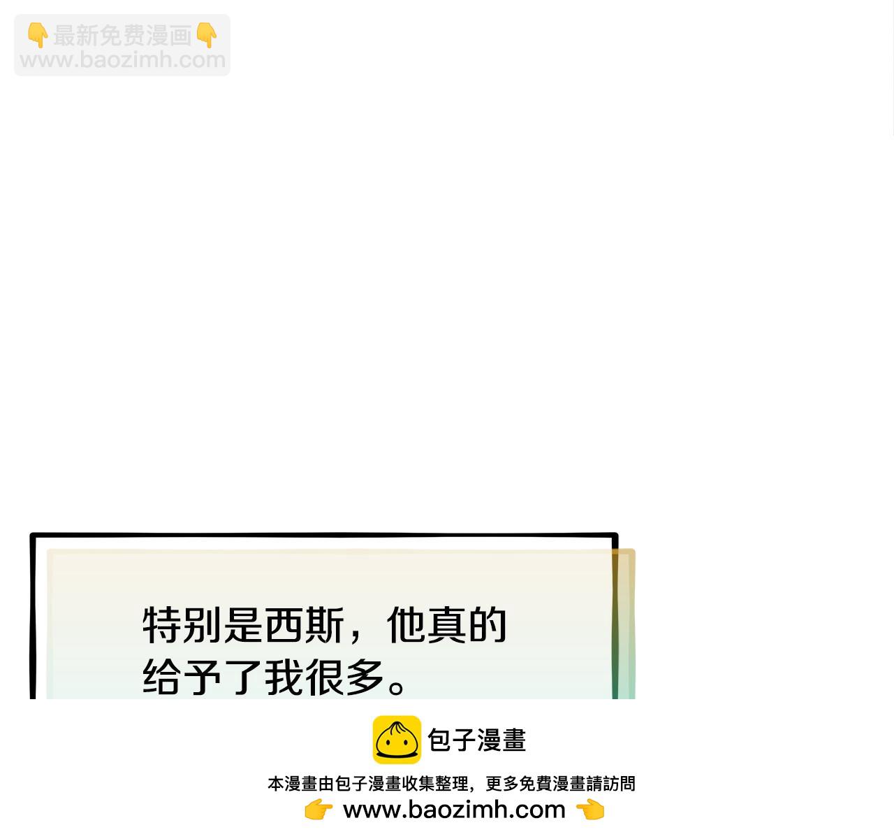第102话 特意挑衅161