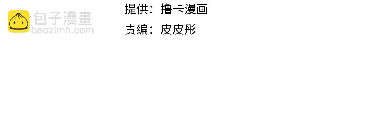 第102话 特意挑衅3