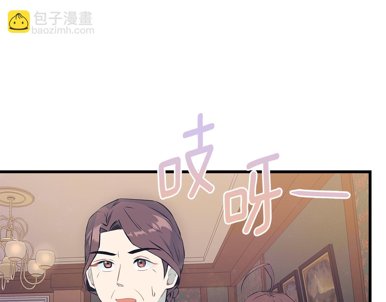 第102话 特意挑衅36