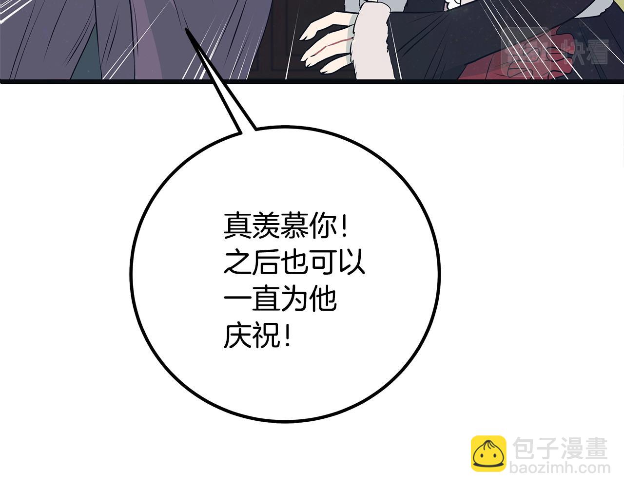 第102话 特意挑衅78