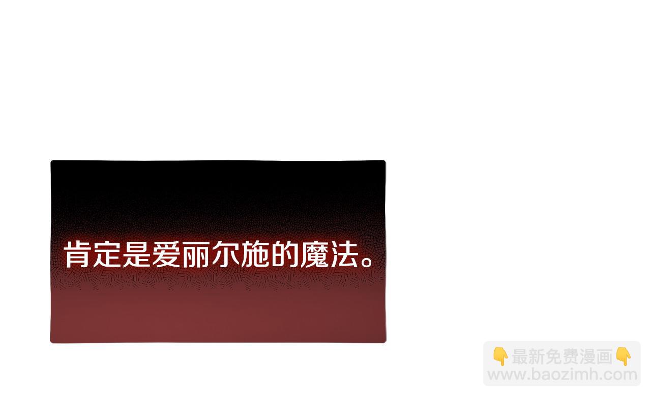 第103话 重返111