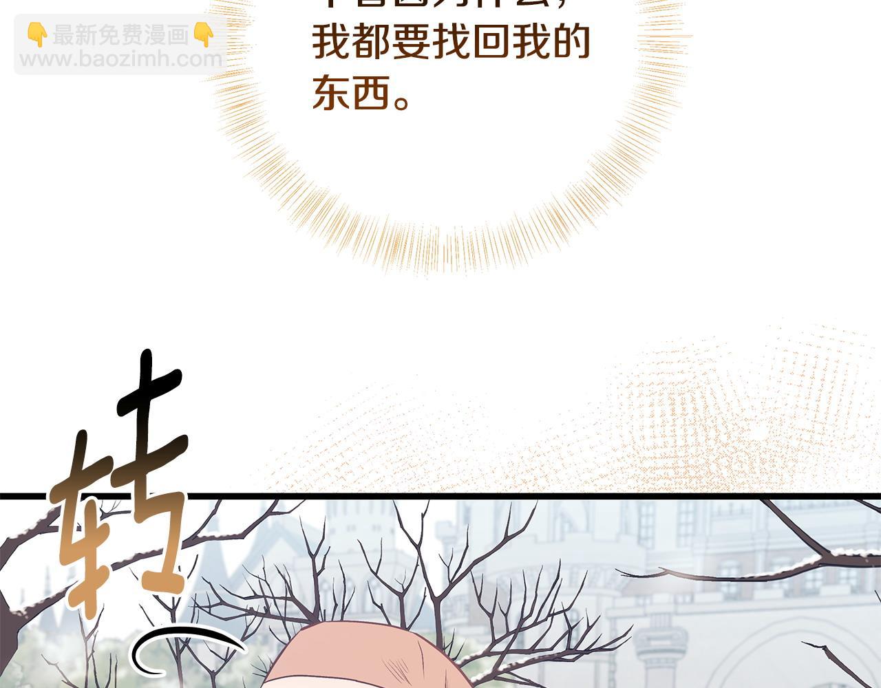 第103话 重返119