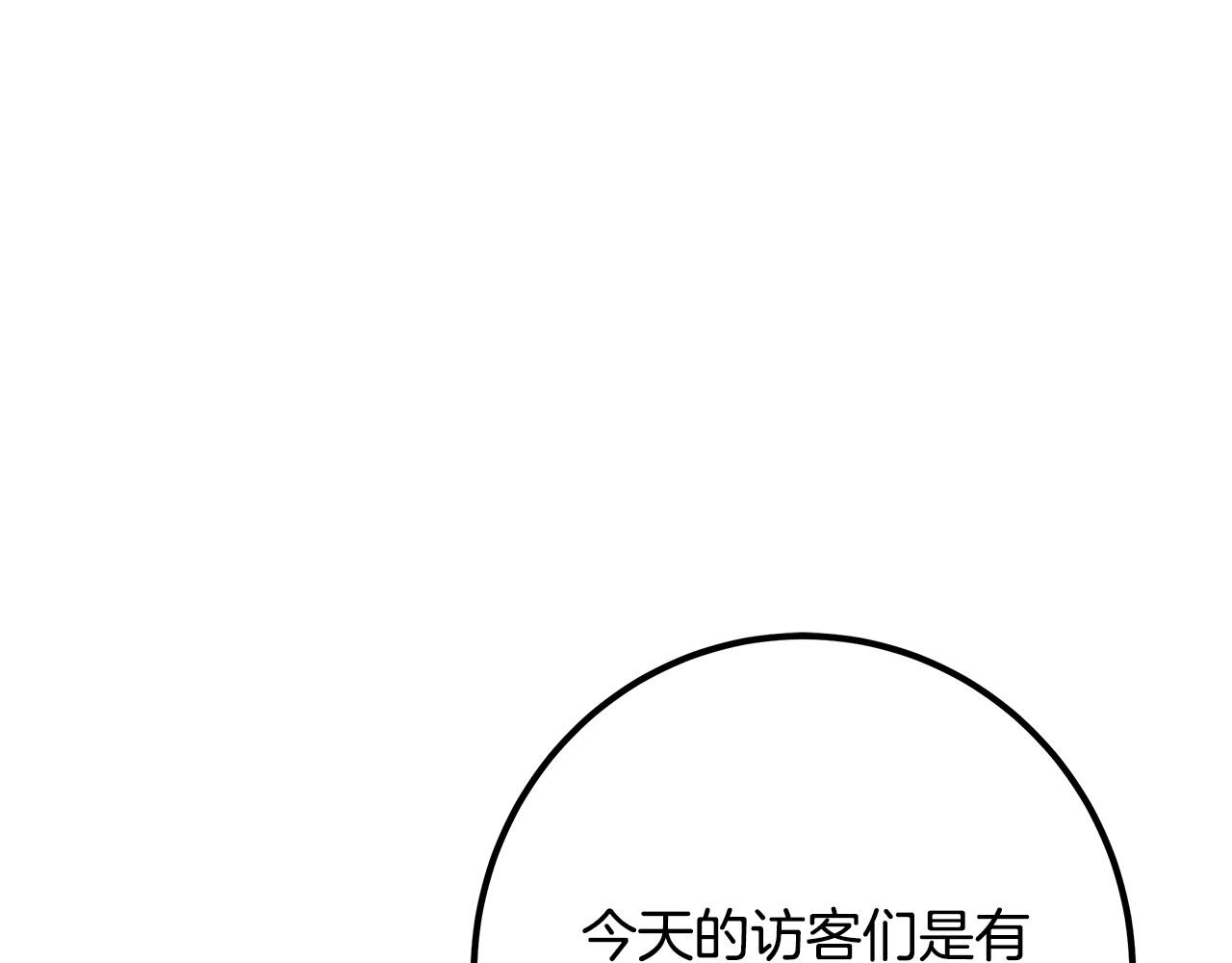 第103话 重返130