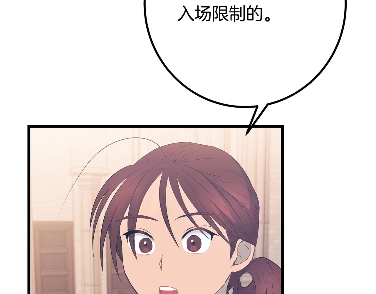 第103话 重返131