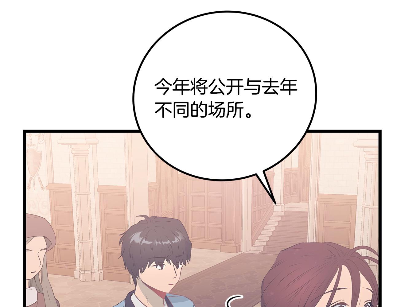 第103话 重返133