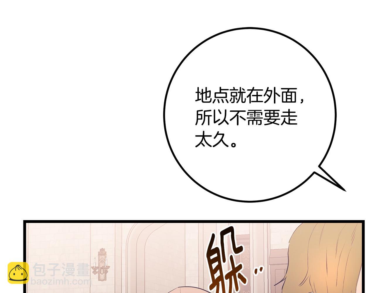 第103话 重返135