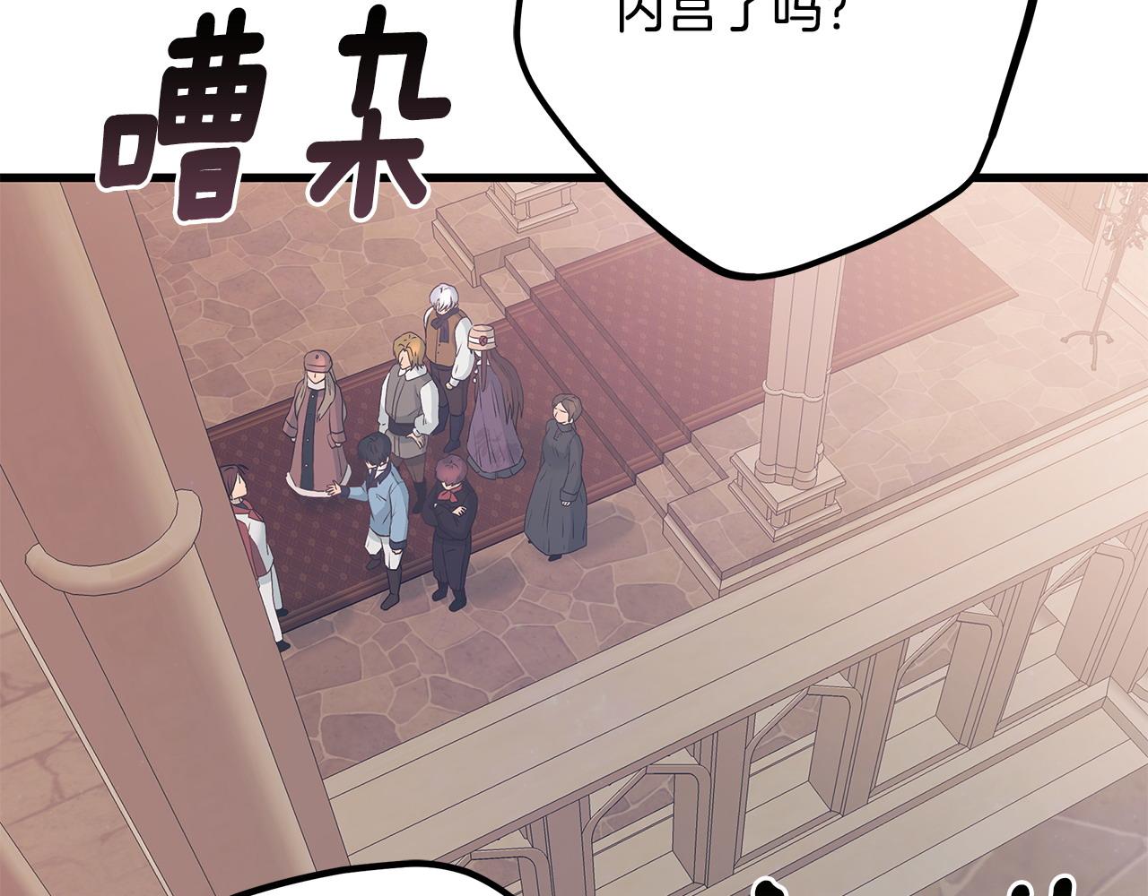 第103话 重返138