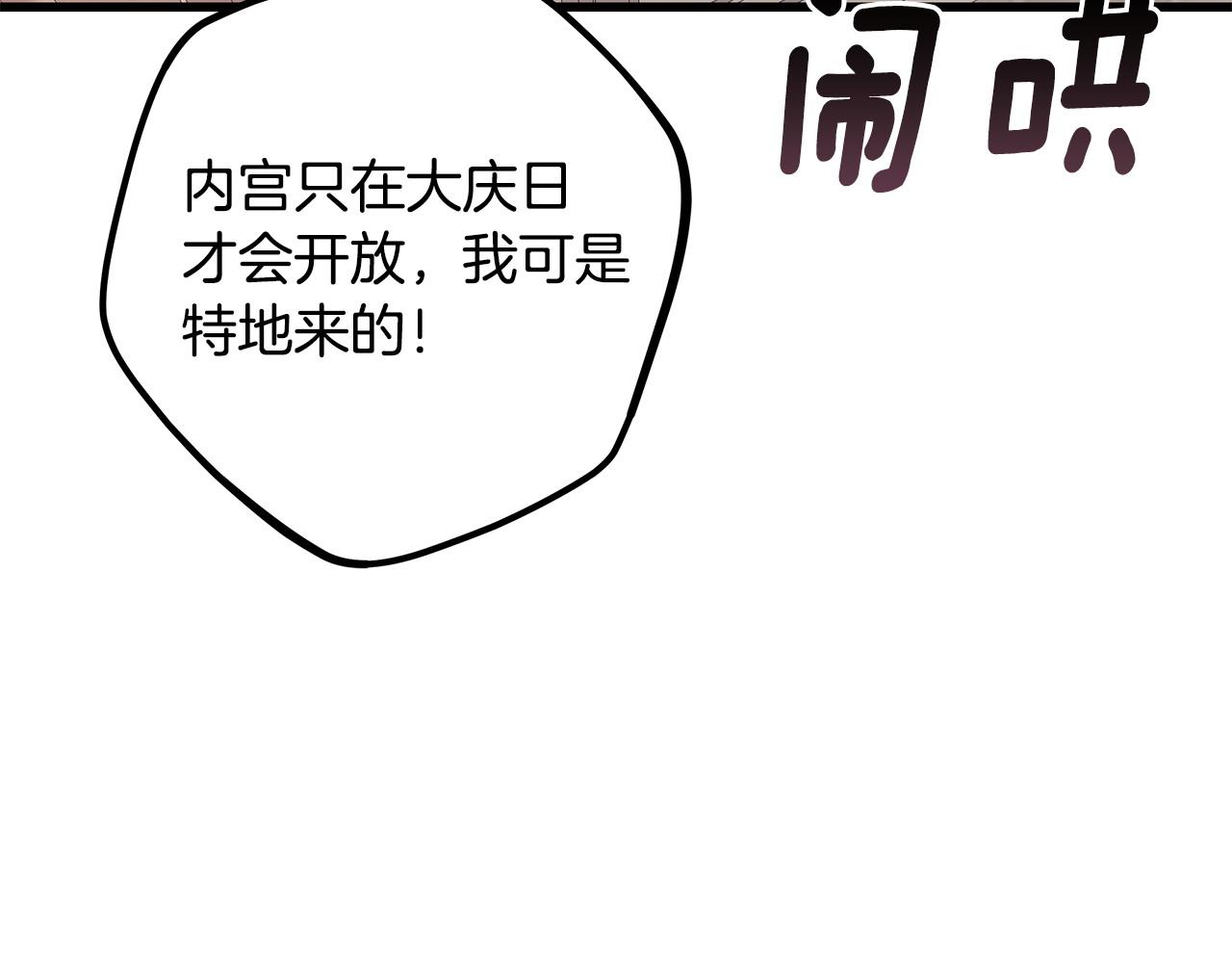 第103话 重返139